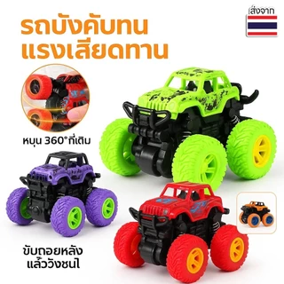 รถของเล่น รถปีนเขา รถบังคับ รถของเล่นเด็ก รถของเล่นบิ๊กฟุต โช็คสปริง มีกันชนข้างหน้า หมุนได้360องศา