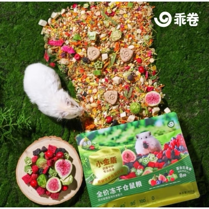 Hamu ❤️ Guaijuan รวมอาหารแฮมสเตอร์พรีเมียมสูตรโล่ทอง มีหลายสูตร บำรุงขน เสริมสร้างกล้ามเนื้อ บำรุงระบบย่อยอาหาร