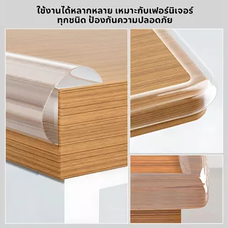 เทปกาวติดขอบอ่าง ยางกันกระแทกขอบโต๊ะ ขอบยางกันกระแทก 10mm ยางกันชนขอบโต๊ะ สีใส ติดตั้งง่าย เพื่อความปลอดภัยของเด็ก