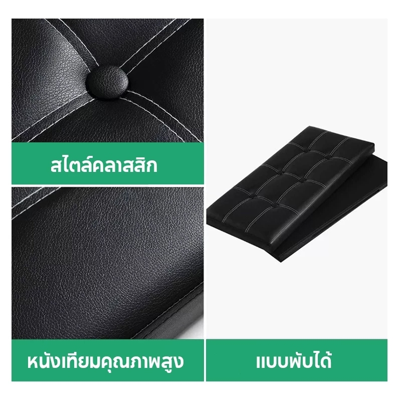 ลังเก็บของ/กล่องเก็บของนั่งได้ พับได้ แบบหุ้มหนังPU/ผ้า โซฟา-เก้าอี้สตูลเก็บของ ขนาดใหญ่ ความจุมาก แข็งแรง กล่องตกแต่ง - รูปที่ 5