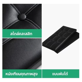 ม้านั่งเก็บของพับได้ รับน้ำหนัก 300kg หนัง PVC กันน้ำ ใช้เป็นเบาะเท้า/โซฟา/ที่นั่ง ขนาด 76x38x38cm ประหยัดพื้นที่