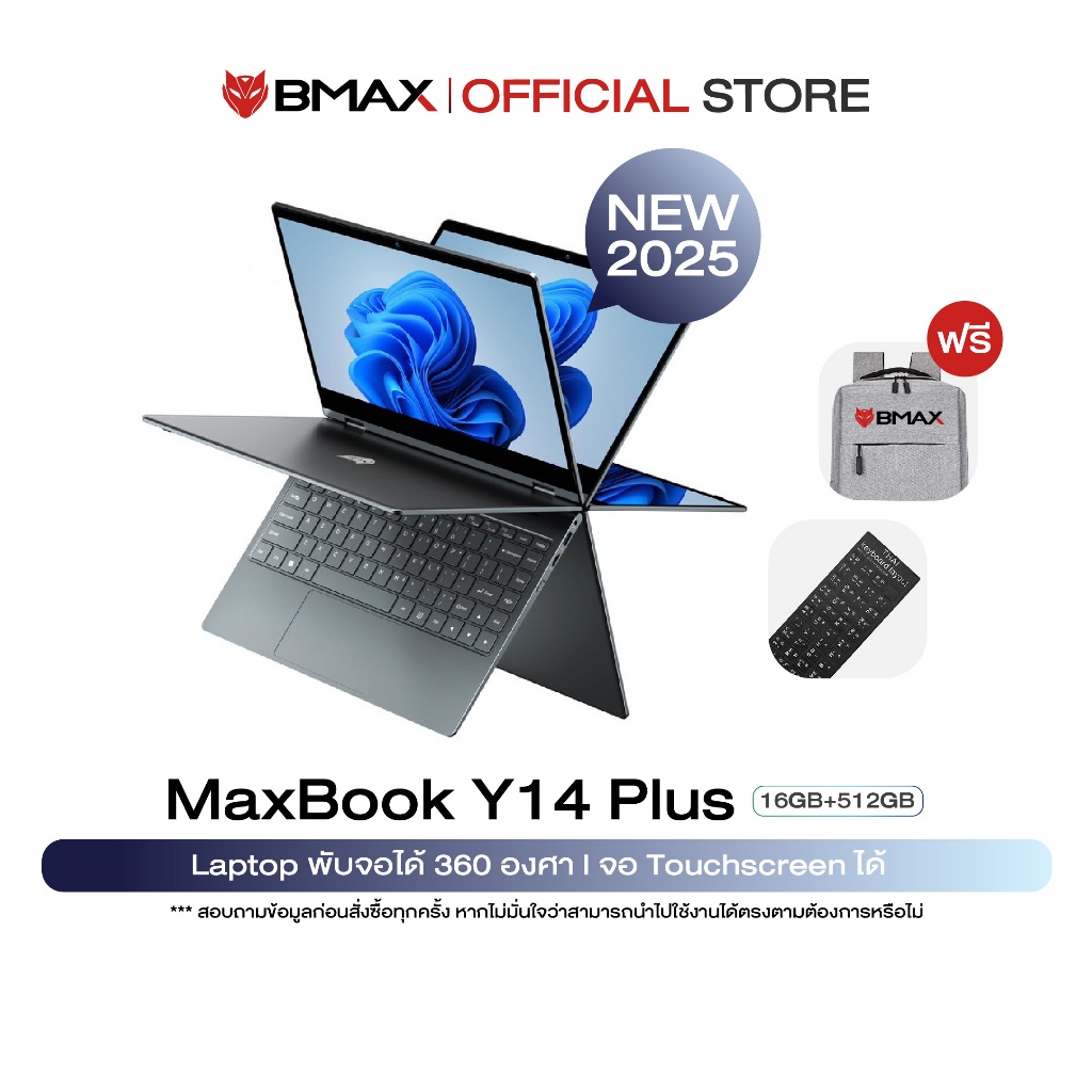 🇹🇭 2025 BMAX Notebook Y14 PLUS 2-in-1 laptop 360 yoga 14 นิ้ว Intel Gen13 N150 RAM 16GB SSD 512GB Multi-touch Ultrabook