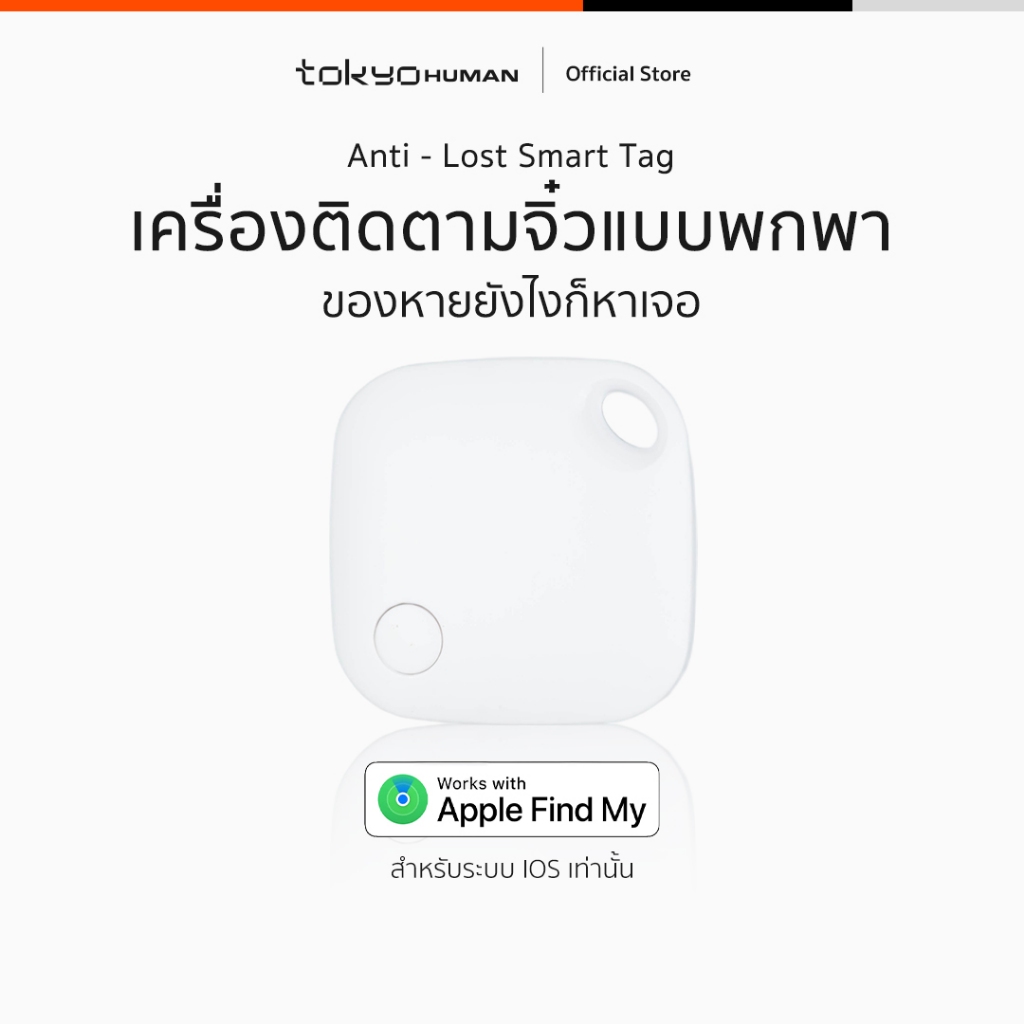 GPS Tracker เครื่องติดตามพกพาแบบจิ๋ว