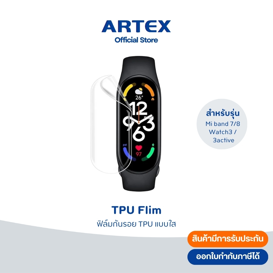 ฟิล์มกันรอยหน้าจอ สําหรับ Mi band 7/8 Watch3 / 3active ป้องกันหน้าจอ ฟิล์ม 3D และ ฟิล์มใส TPU