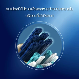 Oral-B ออรัลบี แปรงสีฟัน คริสครอสอัลตร้าธิน ขนแปรงนุ่มแบบไขว้ 3 ด้าม Toothbrush Crisscross Ultrathin 3 Pack