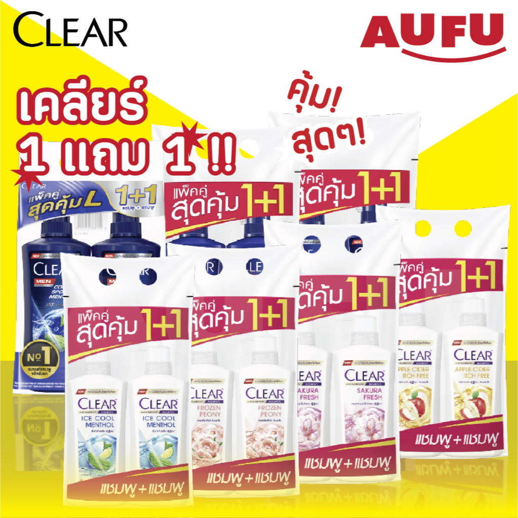 Clear เคลียร์ แชมพูขจัดรังแค ขวดหัวปั๊ม 350 - 370 มล. แพ็ค 2 ชิ้น