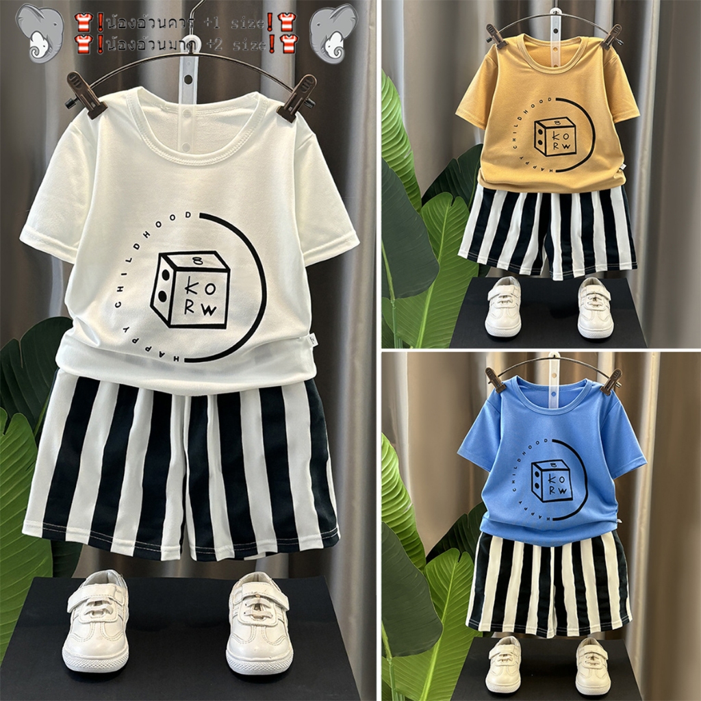 ชุดลำลองเด็ก ชุดเสื้อยืดเด็ก นุ่มสบาย ระบายอากาศดี สีสวย สไตล์เกาหลี พร้อมส่งในไทย