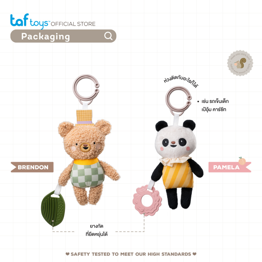 Taf Toys โมบายติด รถเข็นเด็ก คาร์ซีท Brendon/Pamela Activity Toy โมบายเด็ก ของเล่นเด็ก 0 เดือน รูปที่ 8