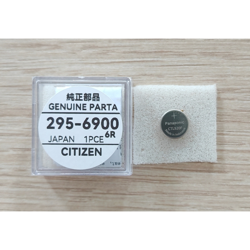 ⌚ ถ่านนาฬิกา 295-6900 295-69 CTL920 CTL920F หรือ 295-7580 For Citizen Watch ของแท้ 100%