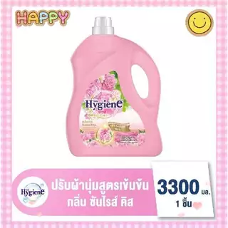 ไฮยีน เอ็กซ์เพิร์ท แคร์ น้ำยาปรับผ้านุ่มสูตรเข้มข้นพิเศษ ขนาด 3300มล. เลือกสีได้