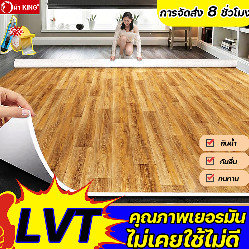 ผลิตในเยอรมนี  แผ่นปูพื้น pvc กระเบื้องยางลายไม้ กระเบื้องยาง PVC แผ่นปูพื้น ปูพื้นห้องนอน วอลเปเปอร