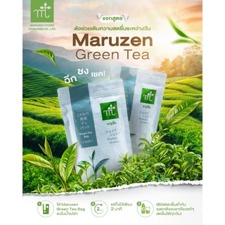 มารุเซ็น ชาเขียวชงเย็น MARUZEN Green Tea Bag (ชาชงเย็น)