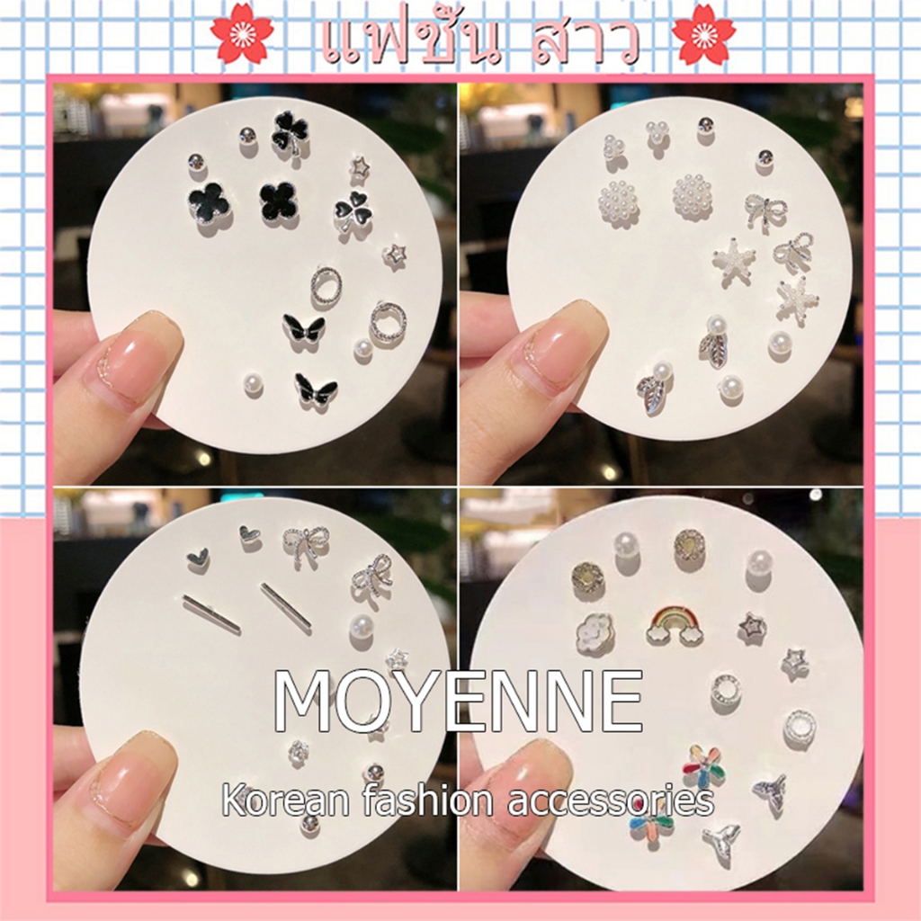 [จัดส่งในกทม] MOYENNE ต่างหูเข็มเงิน 925 7 คู่/ชุด สไตล์เกาหลีขนาดเล็ก เรียบง่ายและสวยงาม ขนาดเล็กและน่ารัก