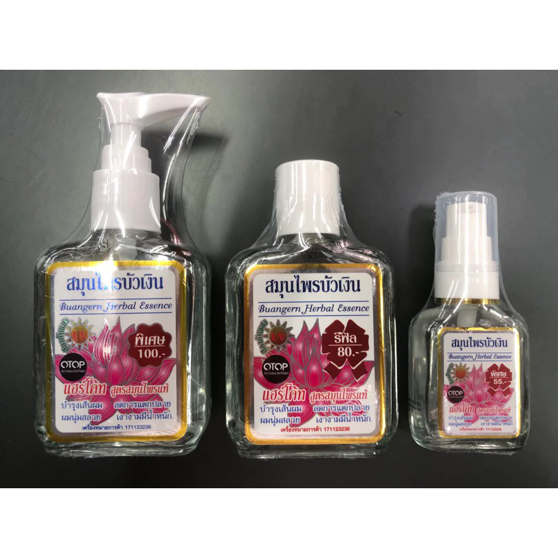 สมุนไพรบัวเงิน Buangern Herbal ขนาด ใหญ่ 85มล แฮร์โค้ท Haircoat /เล็ก30มล(แท้💯/ส่งไว) เซรั่มบำรุงผม กลิ่นหอมเอกลักษณ์