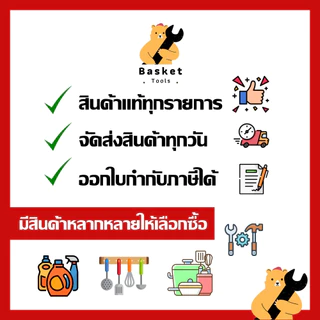 พุก พุกเหล็ก พุกชุบสีรุ้ง ขนาด 1/4" 5/16" 3/8" 1/2" 10 ตัว/ชุด (1 ชุด)