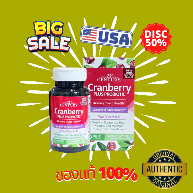 21st Century, Cranberry Plus Probiotic, 60 Tablets Guaranteed 100% authentic