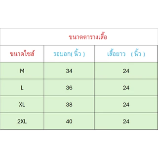 FASHION.61 เสื้อยืดแขนกุด คอกลม เสื้อยืด สไตล์เกาหลี รุ่น W6798