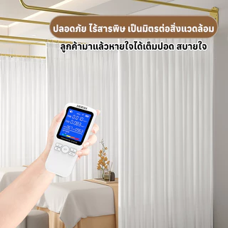 【ส่งด่วน 24 ชม】ม่านกั้นห้องแพทย์ แสงผ่านแต่คนมองไม่เห็น ยู-บาร์สแตนเลส ม่านกั้นเตียงเสริมสวย
