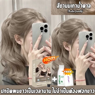 ย้อมผมล่าสุด 100% ไม่จำเป็นต้องฟอกขาว ยาย้อมผมออร์แกนิกสร้างสไตล์อื่นๆ FIT สีผมที่ไม่สม่ําเสมอ สีย้อมผม ไม่กัดสียาย้อมผม