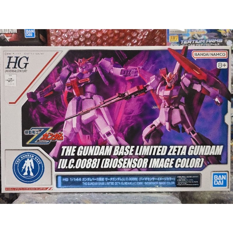 (พร้อมส่ง) HG1/144 ZETA GUNDAM (U.C.0088)(BIOSENSER IMAGE COLOR) THE GUNDAM BASE LIMITED