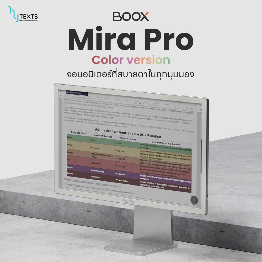 BOOX MIRA PRO Color Version เครื่องอ่านอีบุ๊ค จอสี E-ink จอ monitor e reader