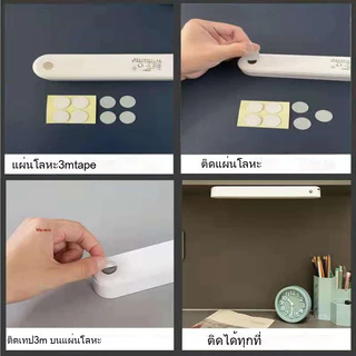 โคมไฟตั้งโต๊ะ เปิดได้ 3 แสง 26/28/42cm Table lamp ไฟแม่เหล็ก ไฟอ่านหนังสือ ไฟ LED USB ไฟแต่งห้อง ไฟled ไฟ5v ไฟติดห้อง