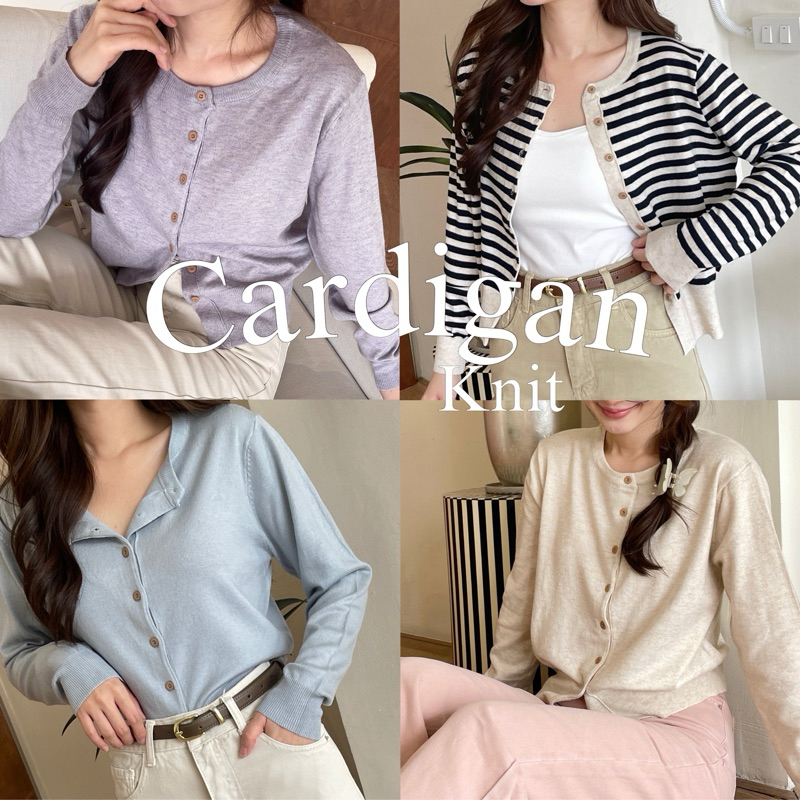 Cardigan เสื้อไหมพรมแขนยาว มี4สี พร้อมส่ง น่ารักมากก