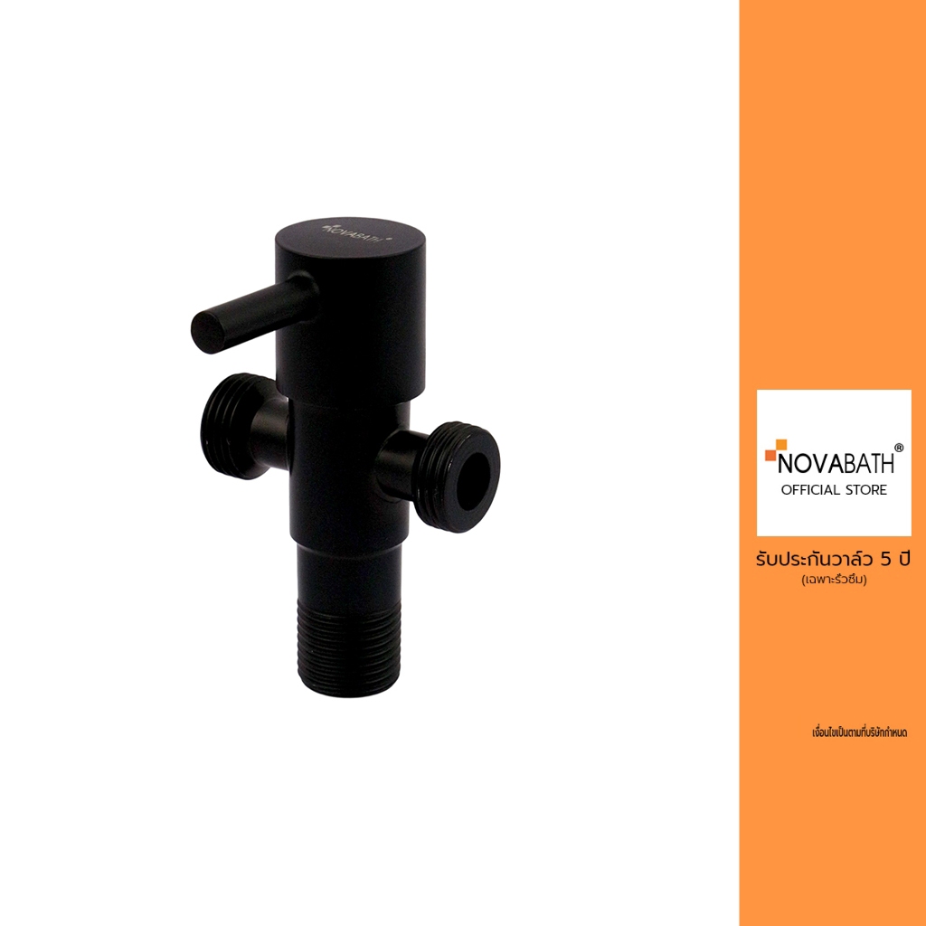 NOVABATH สต๊อปวาล์ว 2 ทาง รุ่น ST-367B