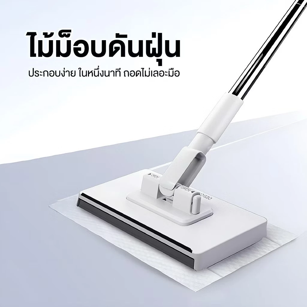 ผ้าถูพื้นแบบเปียก ไม้ม็อบดันฝุ่น ไม้ถูพื้นแบบหัวแบน ไม้ถูพื้นอเนกประสงค์