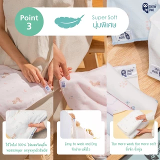 SNOW OWL ผ้าอาบน้ำ ขนาด11x11 นิ้ว ทำจากผ้าอ้อมใยไผ่ ระดับพรีเมี่ยม 6 ผืน BAMBOO WASHCLOTH Pack6