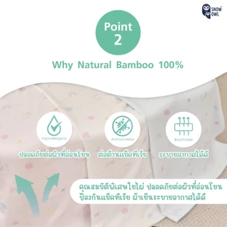 SNOW OWL ผ้าอาบน้ำ ขนาด11x11 นิ้ว ทำจากผ้าอ้อมใยไผ่ ระดับพรีเมี่ยม 6 ผืน BAMBOO WASHCLOTH Pack6