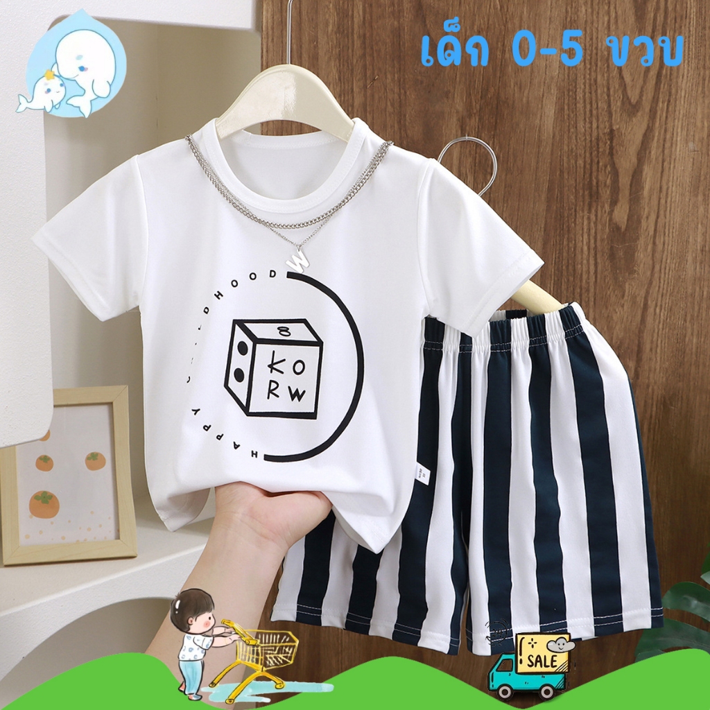 ชุดฤดูร้อนเด็ก ชุดเสื้อยืดเด็ก คอกลม สไตล์แฟชั่น พร้อมส่ง