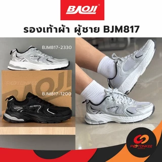 Baoji รองเท้าผู้ชาย BJM817 ผ้าใบ ใส่เดิน ลำลอง บาโอจิ พร้อมส่ง