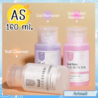 แบรนด์ AS น้ำยาล้างเจล เช็ดหน้าเล็บ ล้างเล็บทั่วไป ของแท้พร้อมส่ง น้ำยาคุณภาพดี ราคาคุ้มค่า 160ml.