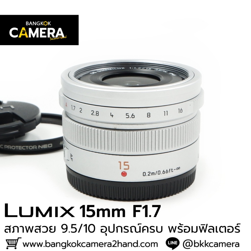 Lumix 15mm F1.7 ASPH