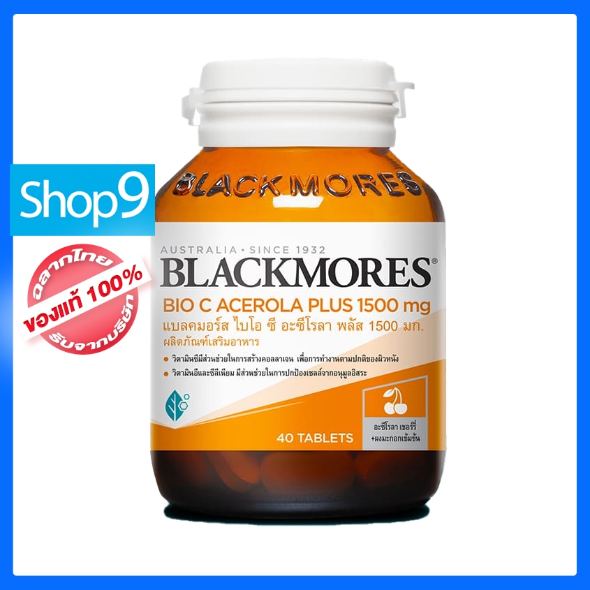 แท้ 06/2027 BIO C Acerola PLUS 1500 mg BLACKMORES 40'S