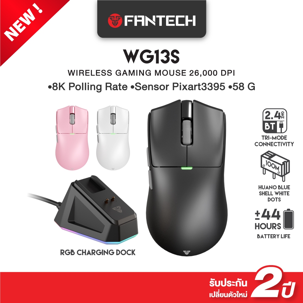 FANTECH เมาส์เกมมิ่งไร้สาย Wireless Gaming Mouse Optical 8K POLLING RATE ปรับ DPI ได้ รุ่น WG13S