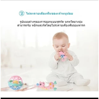 🎈พร้อมส่ง🎈ของเล่นเขย่ามือ ของเล่นเสริมพัฒนาการเด็กๆ ชุดเขย่ามือเด็ก ยางกัดเด็ก ชุดเขย่ามือพร้อมยางกัด(11ชิ้น)