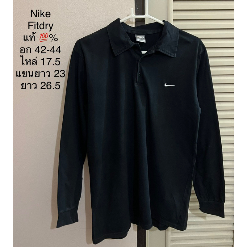 ส่งต่อ‼️เสื้อแขนยาว เสื้อคอปก Ni ke Fitdry แท้💯% ขนาดตามภาพ (มือ2)~ราคาออกShopหลายพัน