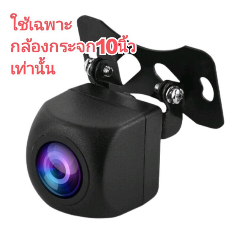 กล้องหลังบันทึกสำหรับกล้องเต็มจอ10 นิ้ว5พิน6ม