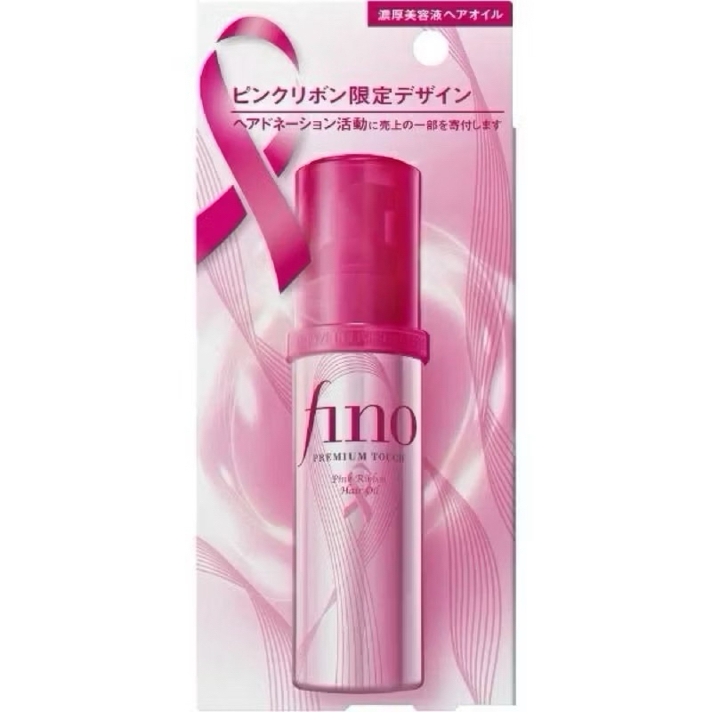 (แพคเกตสีชมพู)Fino Premium Touch Hair Oil ออยล์บำรุงผมสูตรเข้มข้น ขนาด 70 ml.