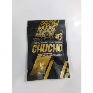 ชูวโชว์ CHUCHO บ้านแก้วใส1 ซอง มี 10 เม็ด (แบบ 10ซอง)