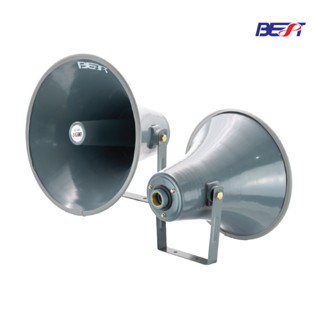 ปากฮอร์นอลูมิเนียม ขนาด 21 นิ้ว เกลียวทองเหลือง AH-21