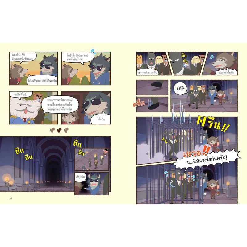 Thumbnail 5