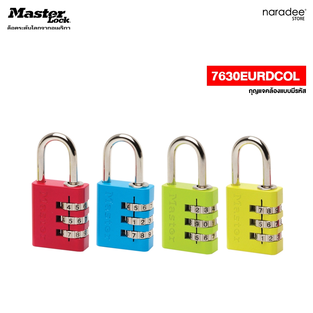 Master Lock มาสเตอร์ล็อค 7630EURDCOL