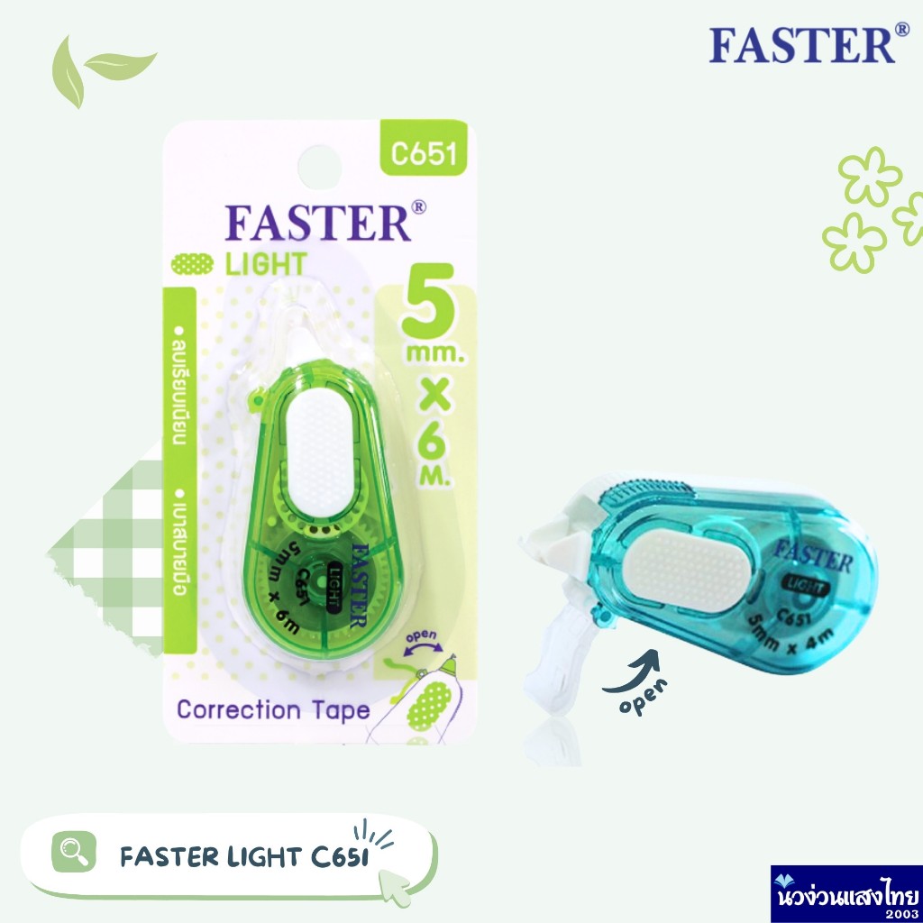 Faster เทปลบคำผิด ขนาด 4.2mm 5mm 6mm ยาว 6m *คละสี* PRO-LINE+ C658 C659 C660 Correction Tape ซากุระ Sakura