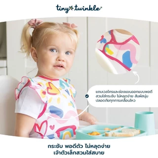 Tiny Twinkle ผ้ากันเปื้อนเด็กกันน้ำได้ แขนเว้า Ruffle ลาย Dinosaur และลาย Ocean ไซส์ S ผ้ากันเปื้อนเด็ก BibPremium