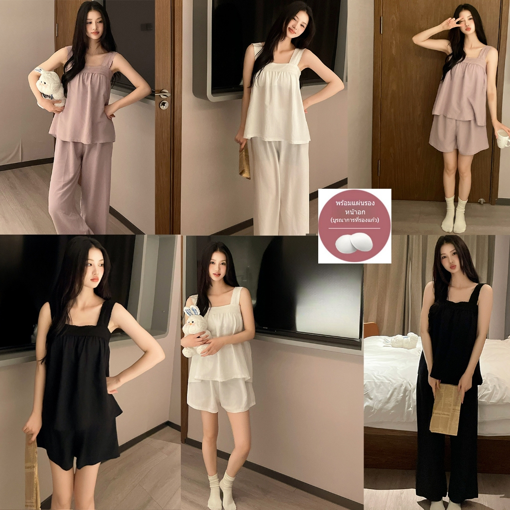 ชุดนอนแฟชั่นสีพื้น เสื้อชั้นในในตัว M-3XLกางเกงขายาวและขาสั้น มีให้เลือกหลายสไตล์และหลายสี