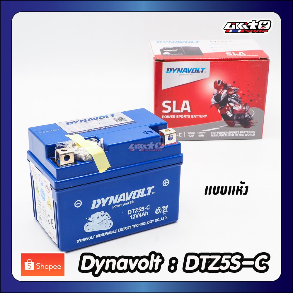 Dynavolt DTZ5S-C 12V4AH เเบตเตอรี่ แบบเเห้ง MONKEY Click110 KSR (แบตเตอรี่มอเตอร์ไซค์)