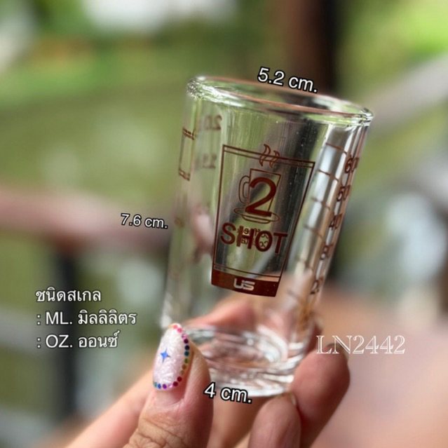 แก้วตวง 2 shot สเกล2.0oz/60ml ยี่ห้อ LUCKY พร้อมส่งทันที 2-4 วันได้รับของ
